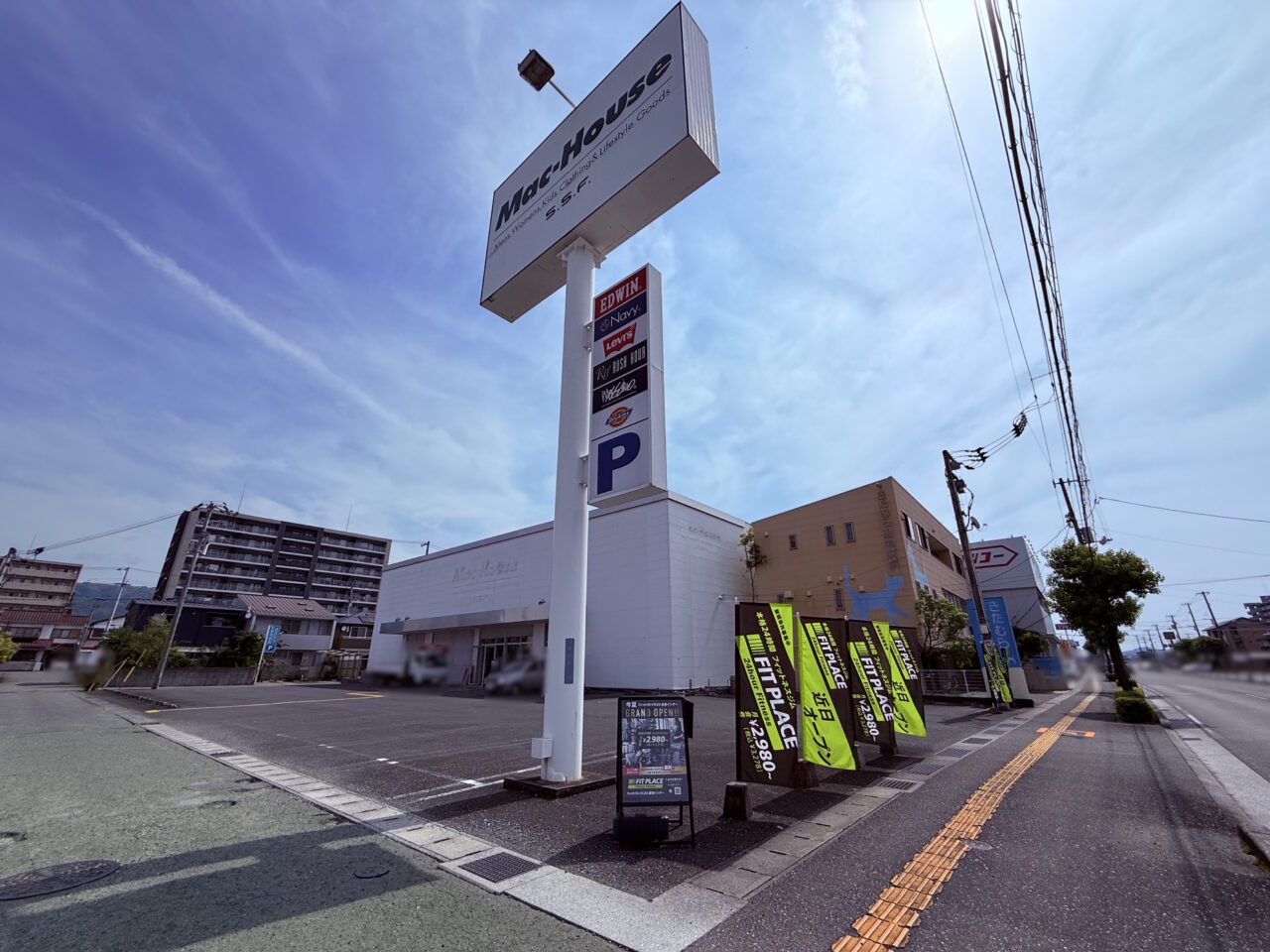 2026年秋にオープン予定の「FIT PLACE24 高知インター店」の外観