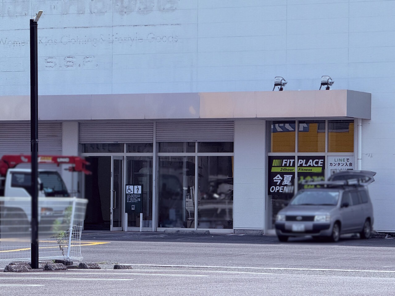 2026年秋にオープン予定の「FIT PLACE24 高知インター店」の外観