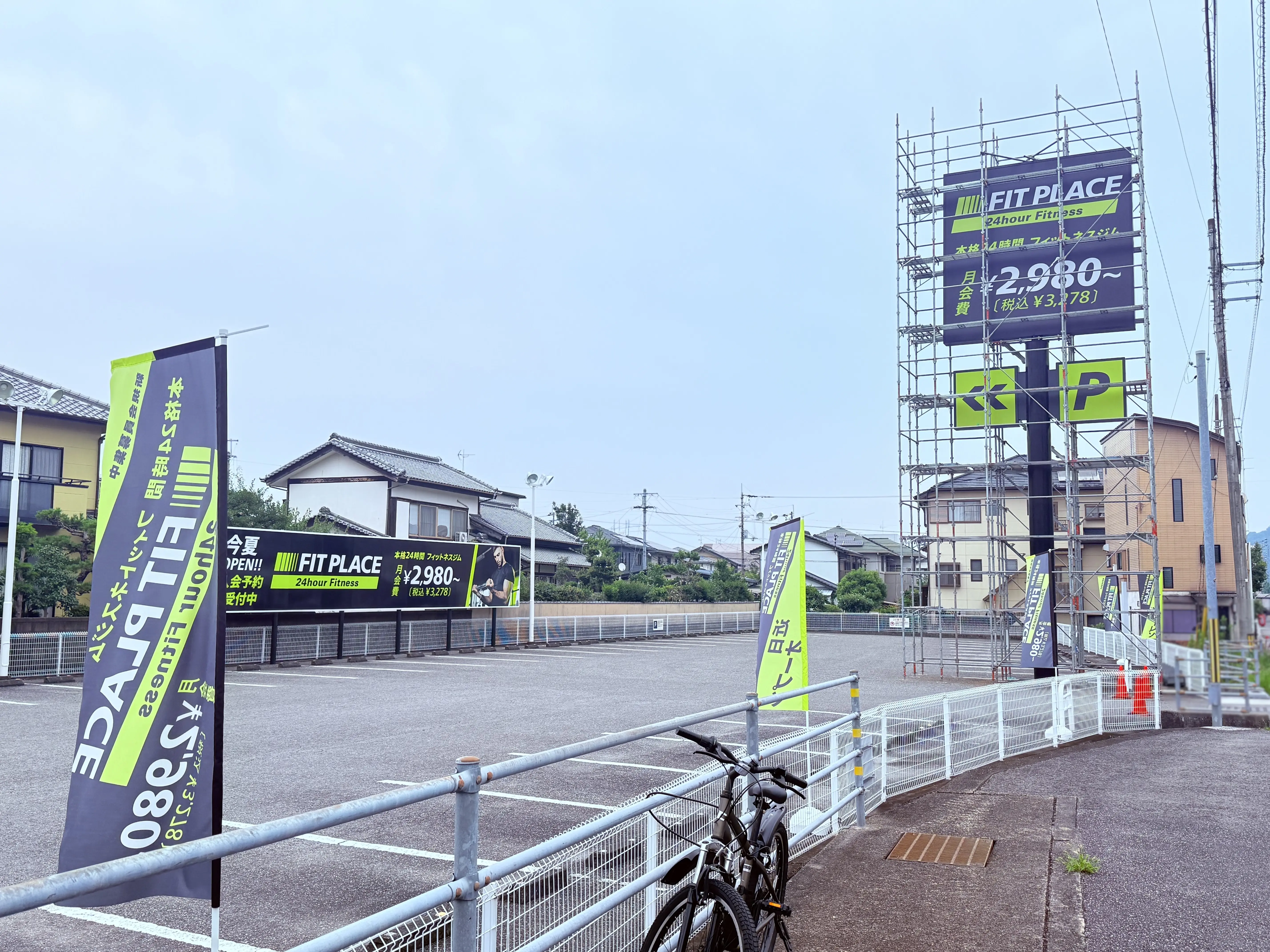 2026年7月21日にグランドオープンする「FIT PLACE24 土佐道路店」の外観