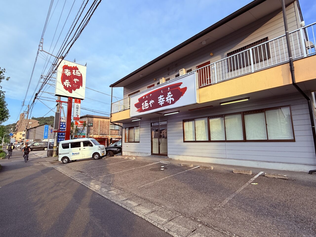 2026年8月1日に「福恩麻辣湯 高知河ノ瀬店」がオープンする「麺や 幸希」跡地の様子