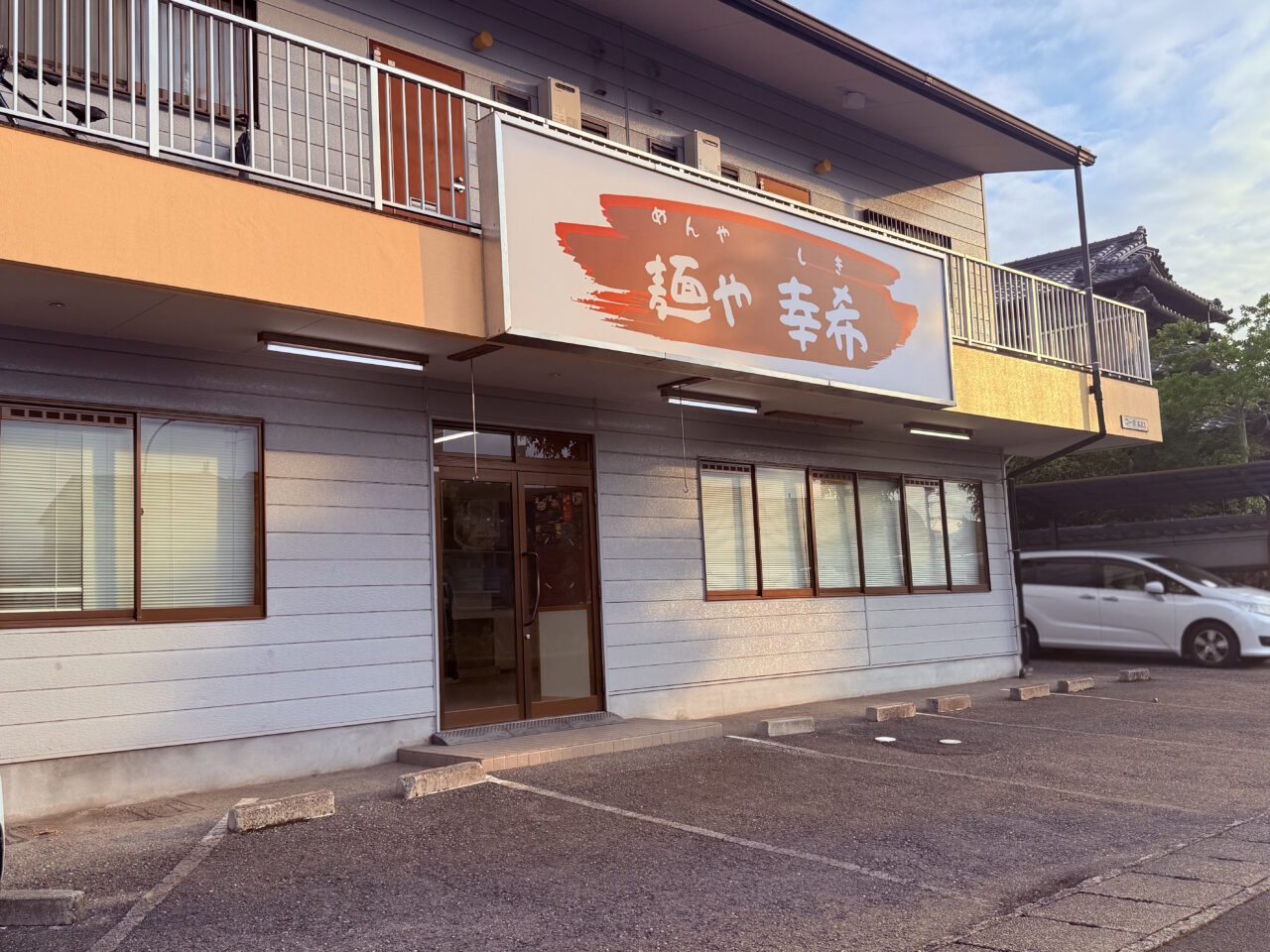 2026年8月1日に「福恩麻辣湯 高知河ノ瀬店」がオープンする「麺や 幸希」跡地の様子