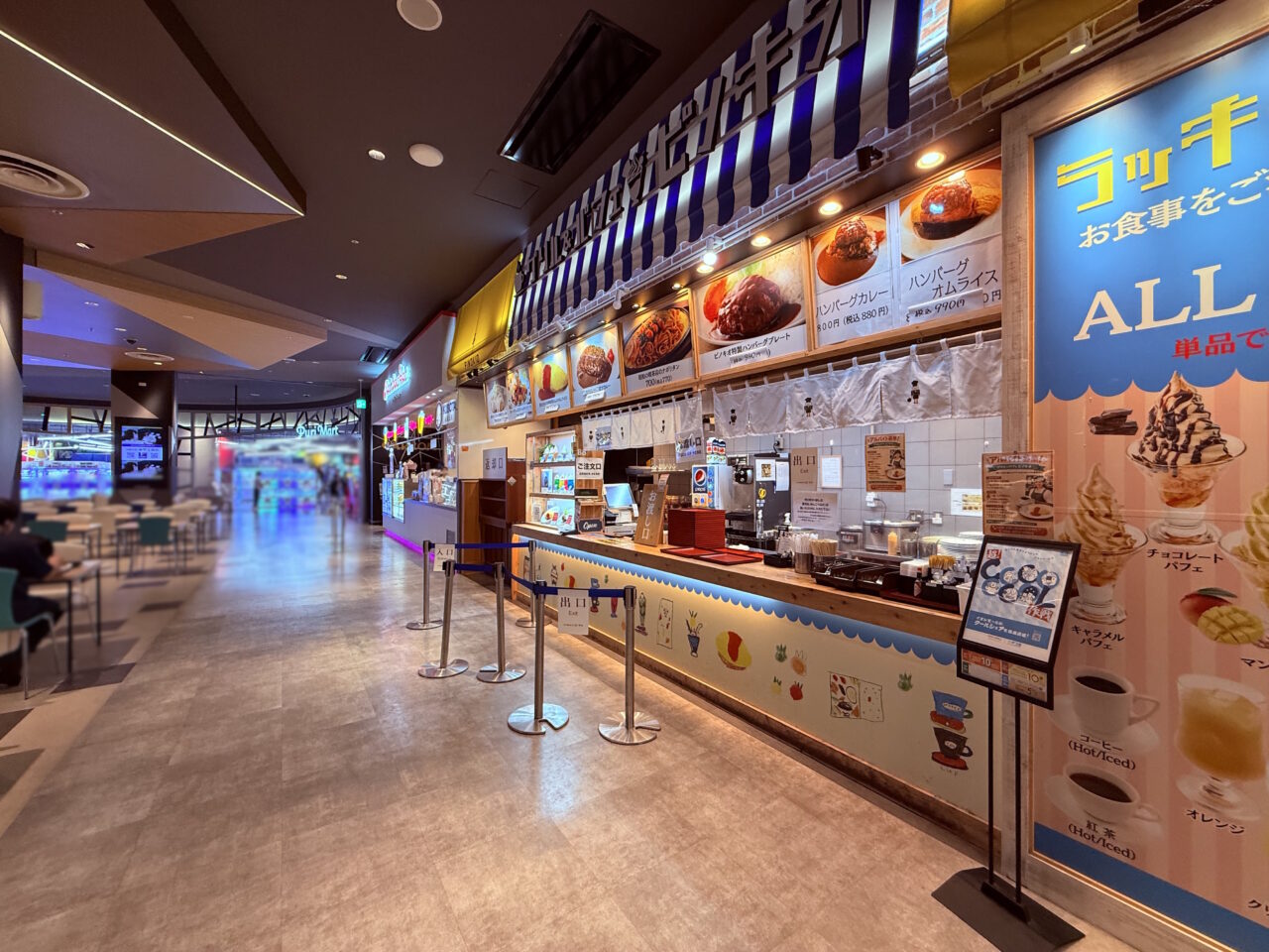 2026年8月3日に閉店する「グリル&パフェ ピノキオ」があるイオンモール高知のフードコート