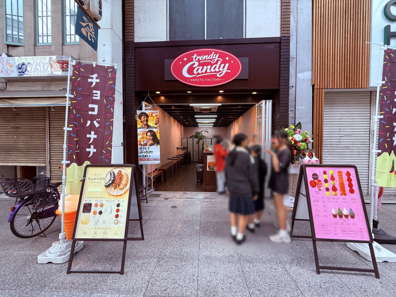 2026年7月1日に帯屋町商店街にオープンした「トレンディキャンディ」の外観