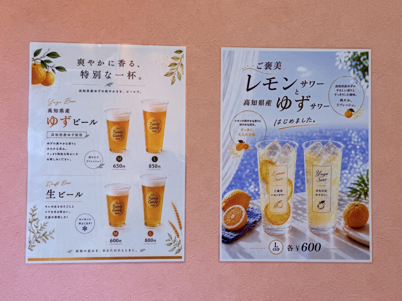 2026年7月1日に帯屋町商店街にオープンした「トレンディキャンディ」のメニュー