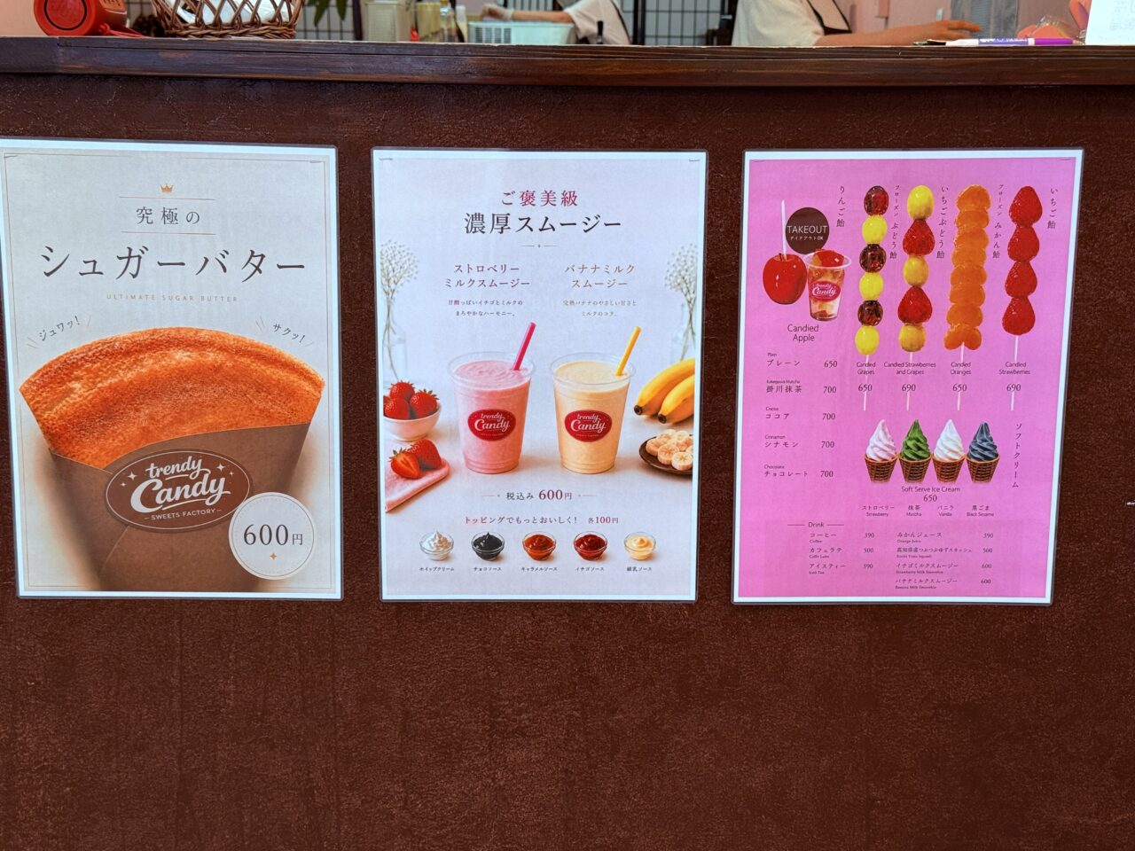 2026年7月1日に帯屋町商店街にオープンした「トレンディキャンディ」のメニュー