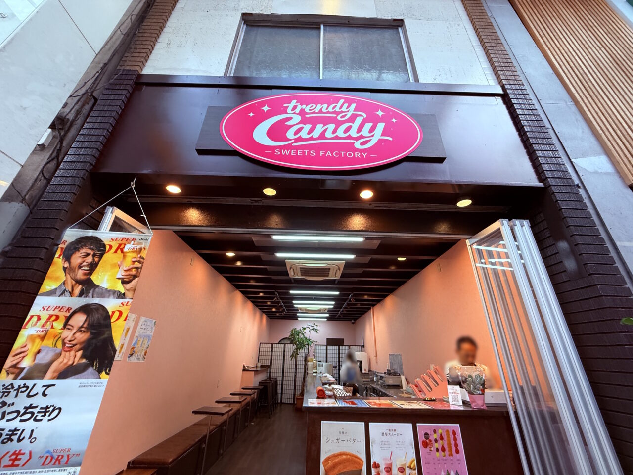 2026年7月1日に帯屋町商店街にオープンした「トレンディキャンディ」の外観