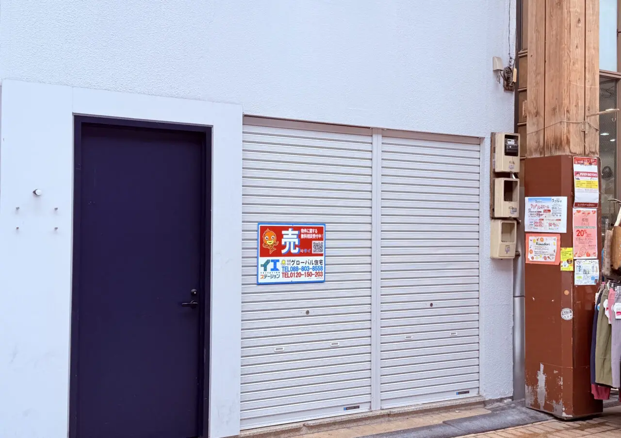 「STUDIO Brew」跡地