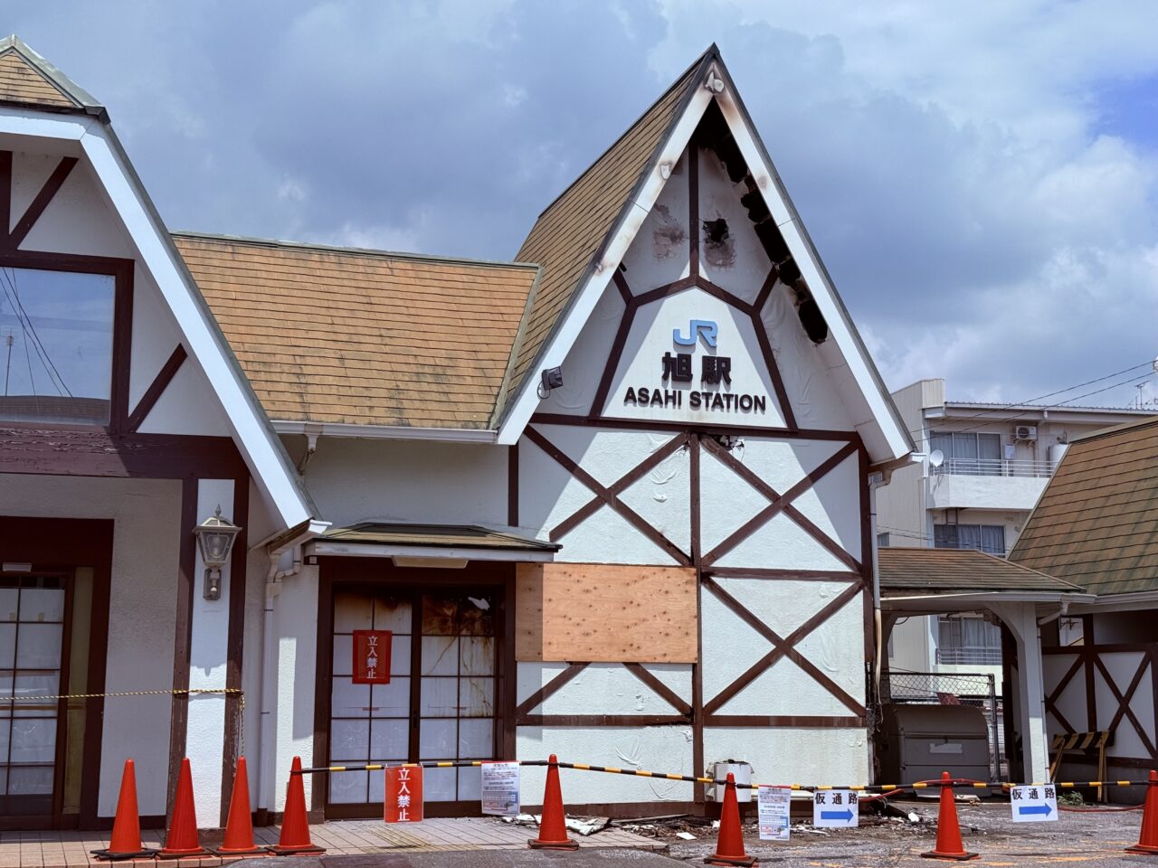 2026年8月9日に火災が発生したJR旭駅