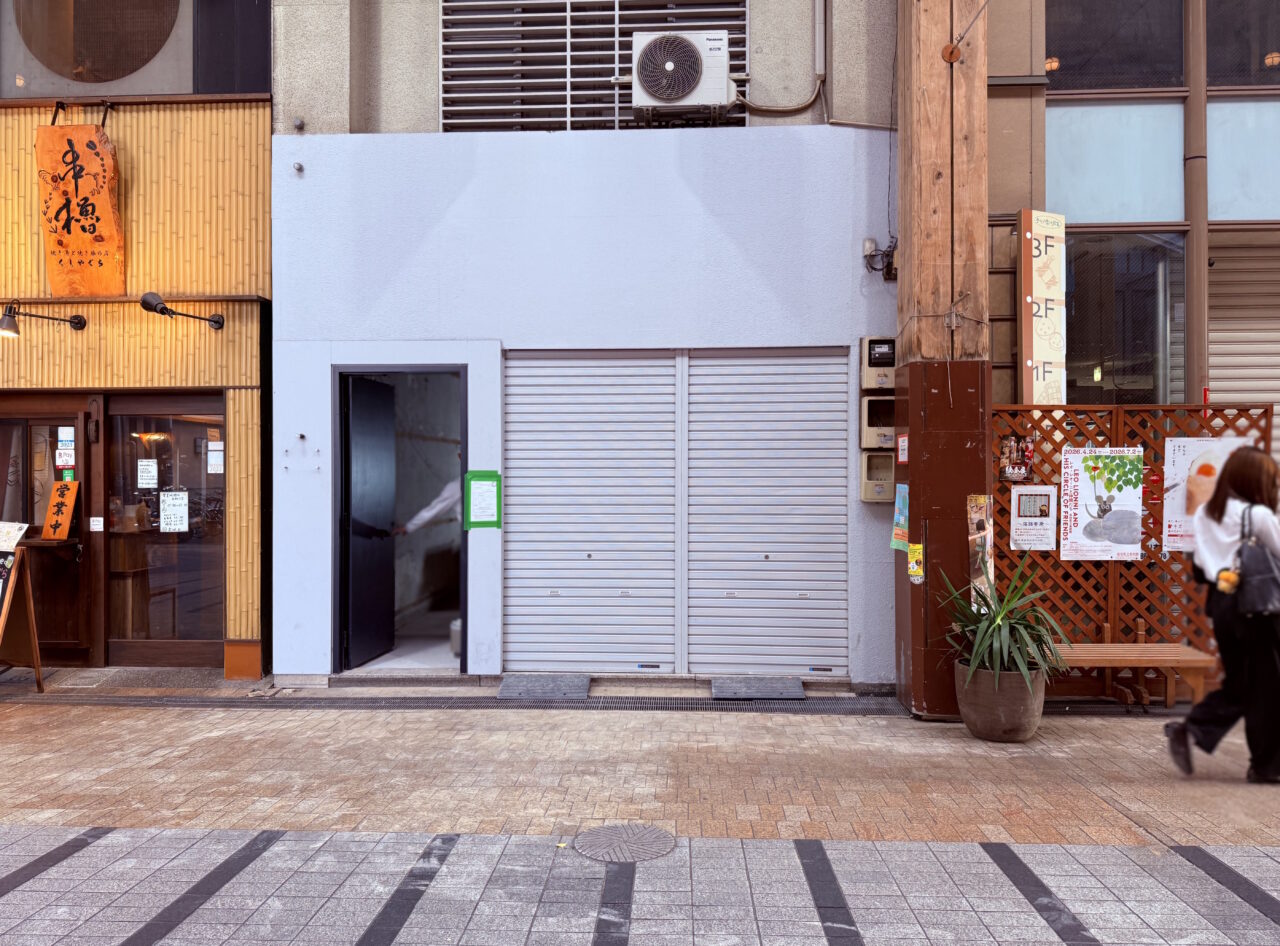 「STUDIO Brew」跡地