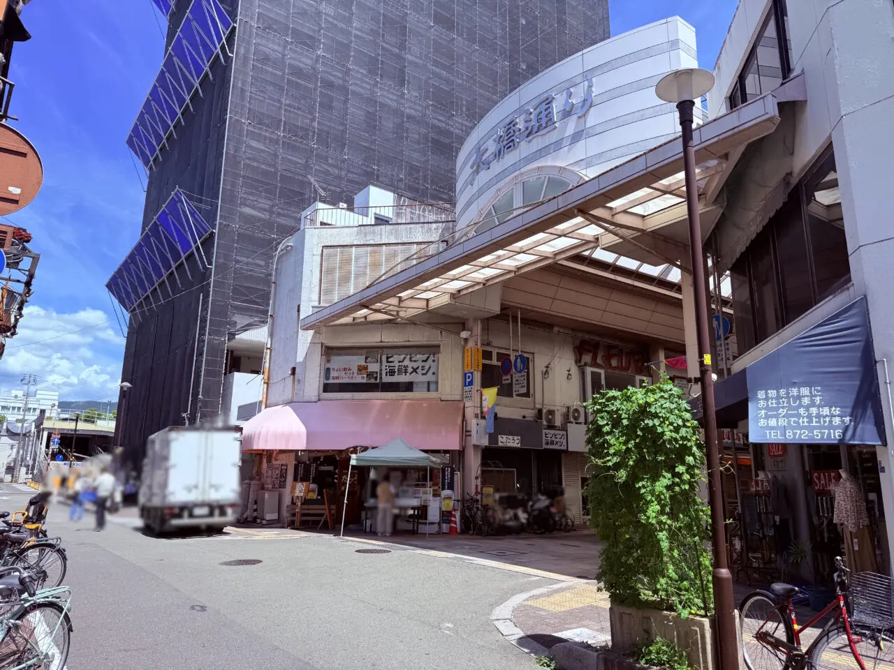 2026年8月16日に閉店した大橋通り商店街の「ビンビン!海鮮メシ。」