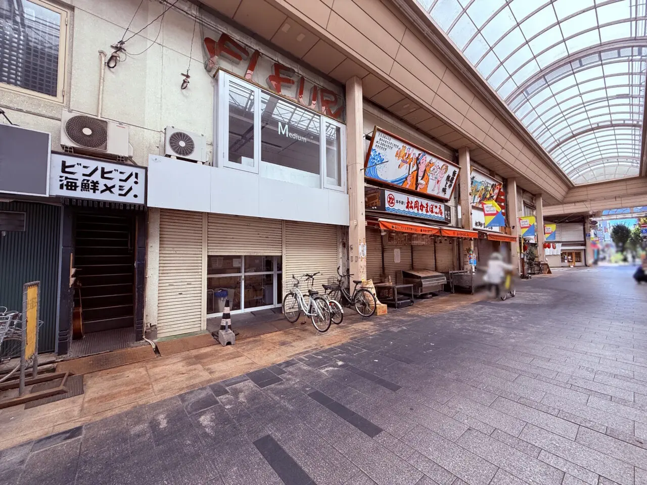 2026年8月16日に閉店した大橋通り商店街の「ビンビン!海鮮メシ。」
