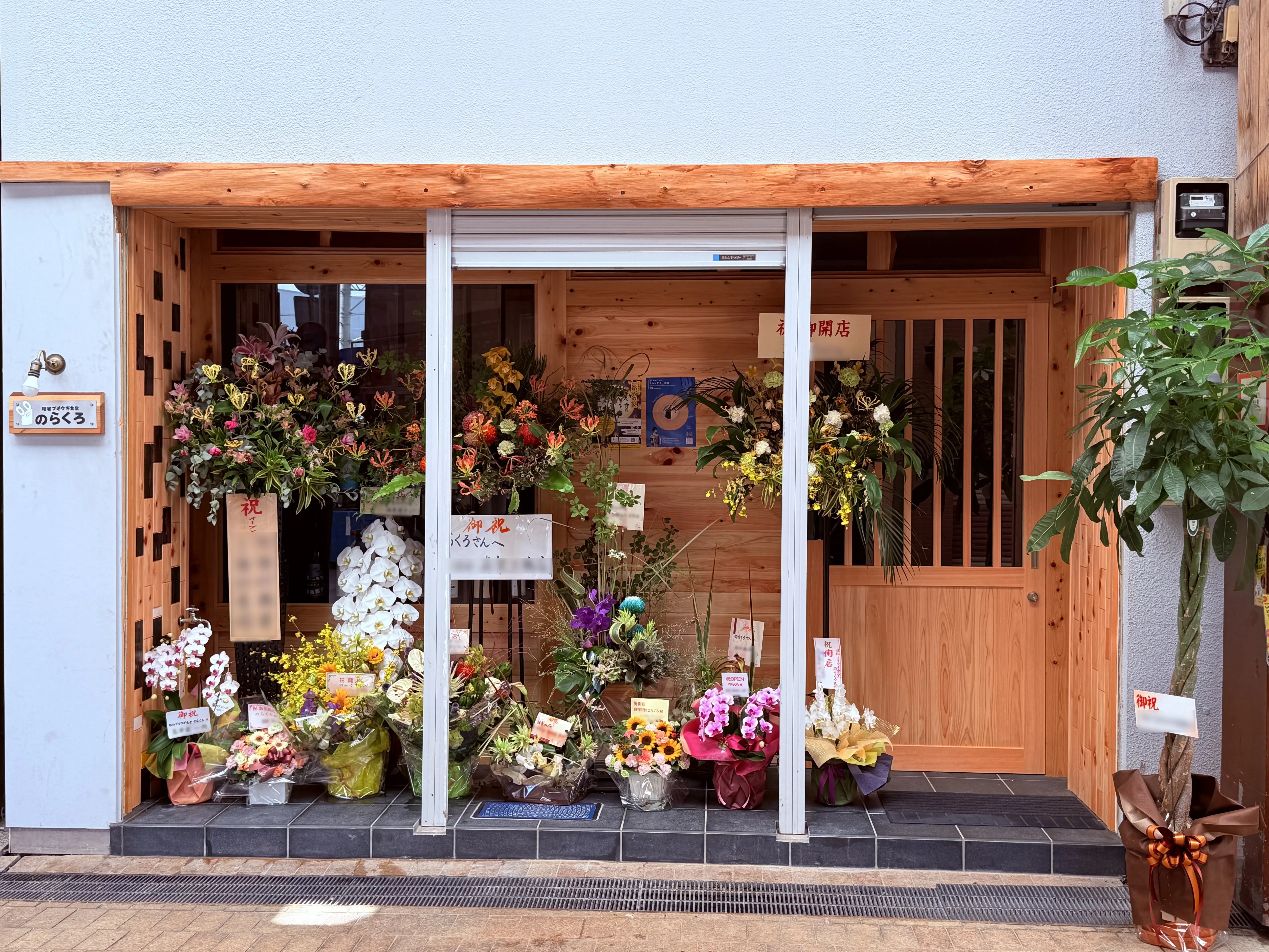 2026年7月15日に四万十市からはりまや橋商店街に移転オープンした「昭和ブギウギ食堂のらくろ」