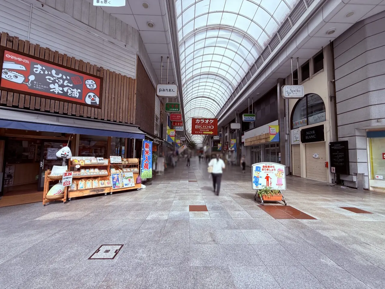 看板が取り外された様子の「ファミリーマート 高知中央公園前店」