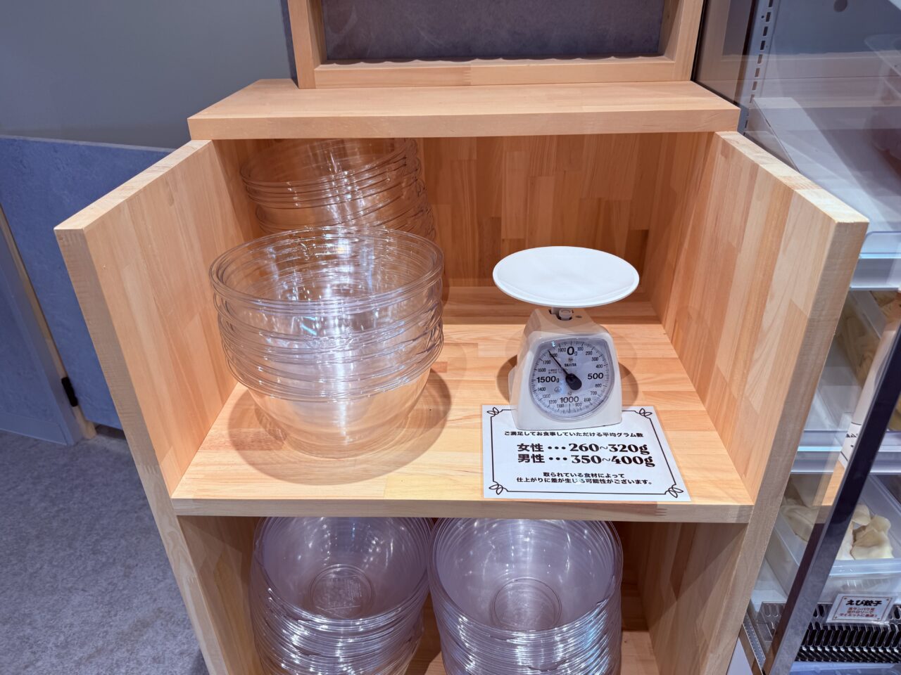 2026年8月1日にオープンした麻辣湯専門店「福恩麻辣湯 高知河ノ瀬店」の専用器