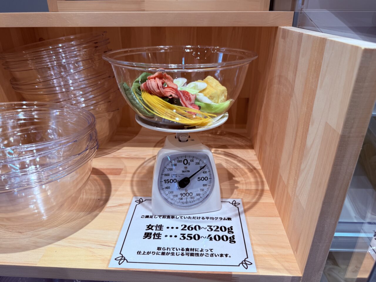 2026年8月1日にオープンした麻辣湯専門店「福恩麻辣湯 高知河ノ瀬店」の具材