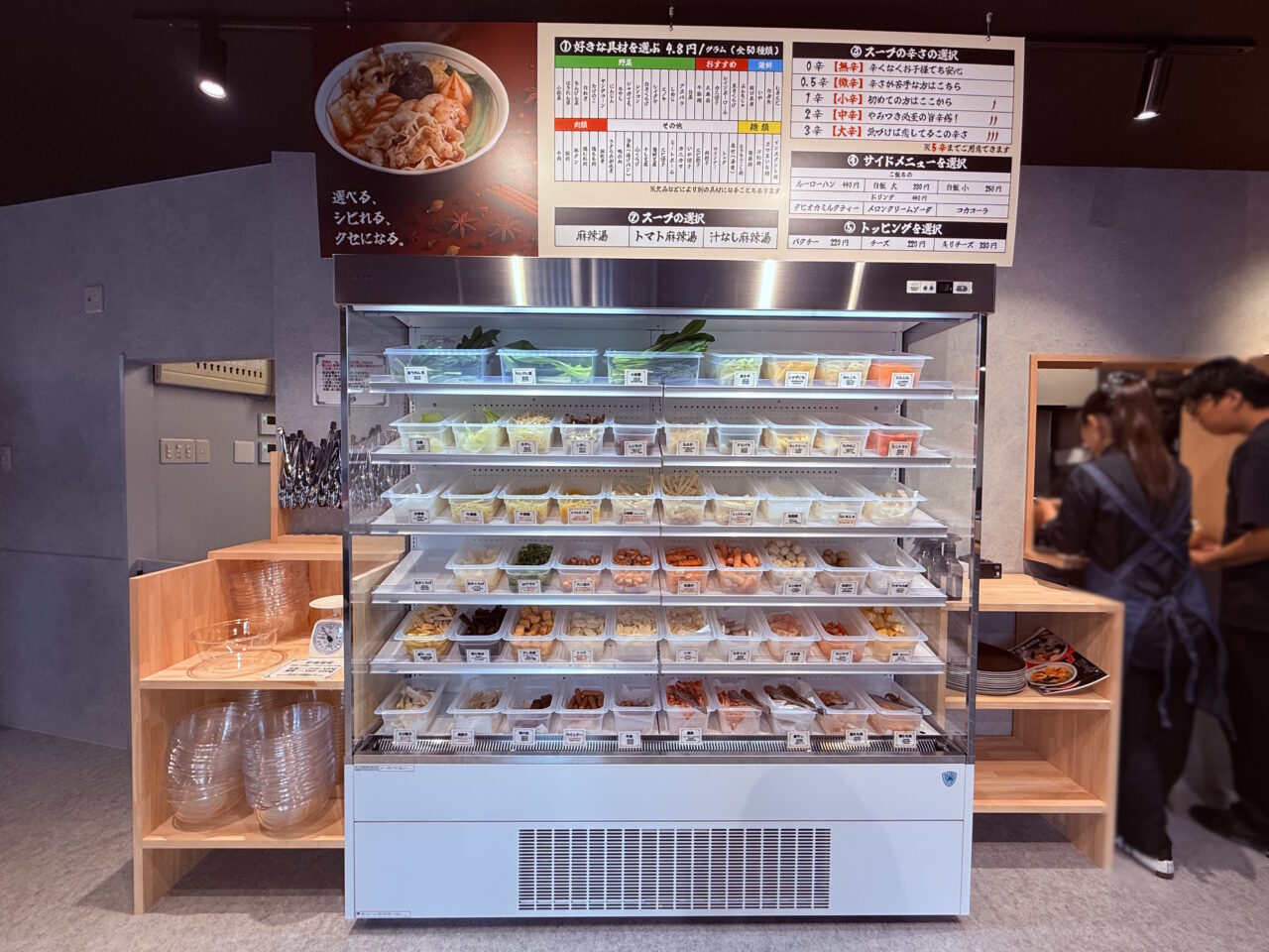 2026年8月1日にオープンした麻辣湯専門店「福恩麻辣湯 高知河ノ瀬店」の具材