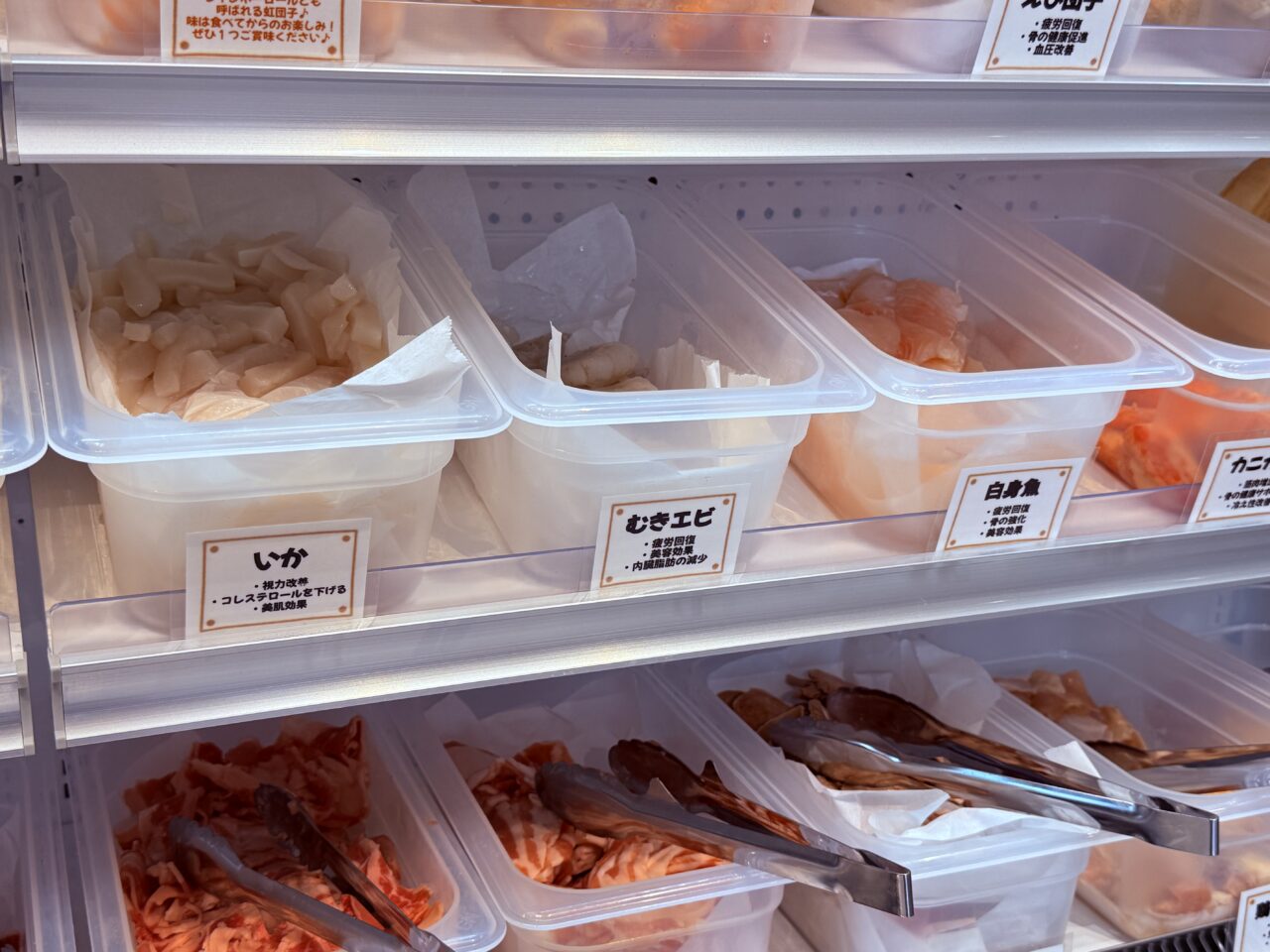 2026年8月1日にオープンした麻辣湯専門店「福恩麻辣湯 高知河ノ瀬店」の具材
