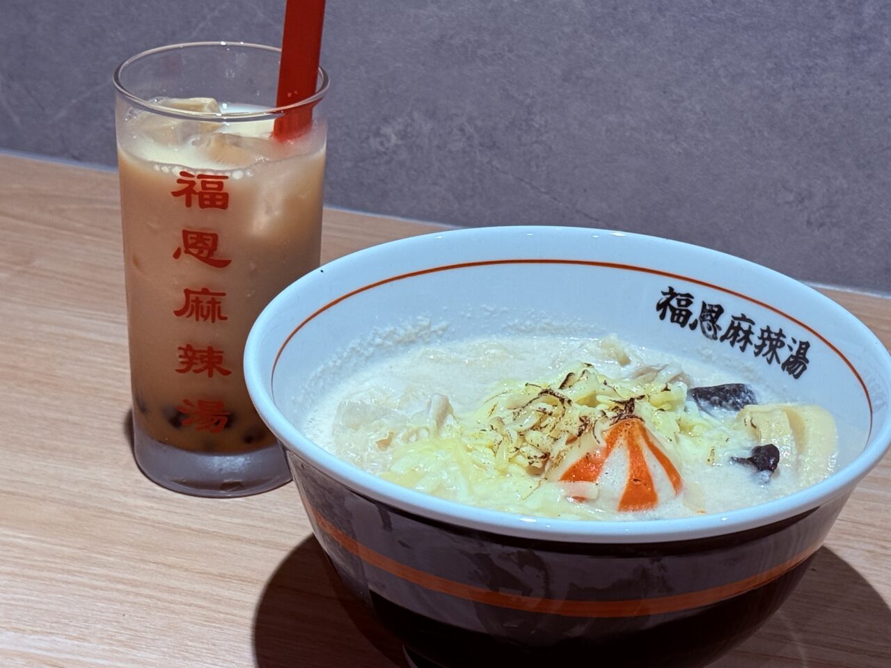 2026年8月1日にオープンした麻辣湯専門店「福恩麻辣湯 高知河ノ瀬店」の麻辣湯(0辛)