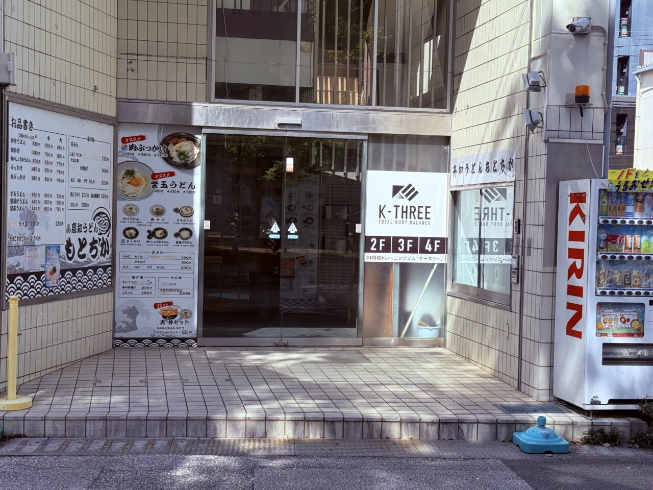 2026年8月15日に閉店する本町の「高知うどん もとちか」