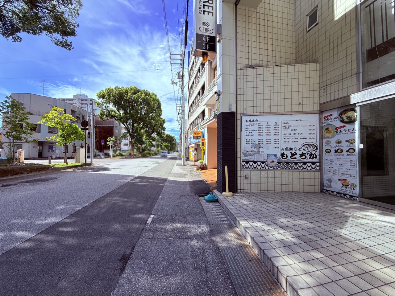 2026年8月15日に閉店する本町の「高知うどん もとちか」