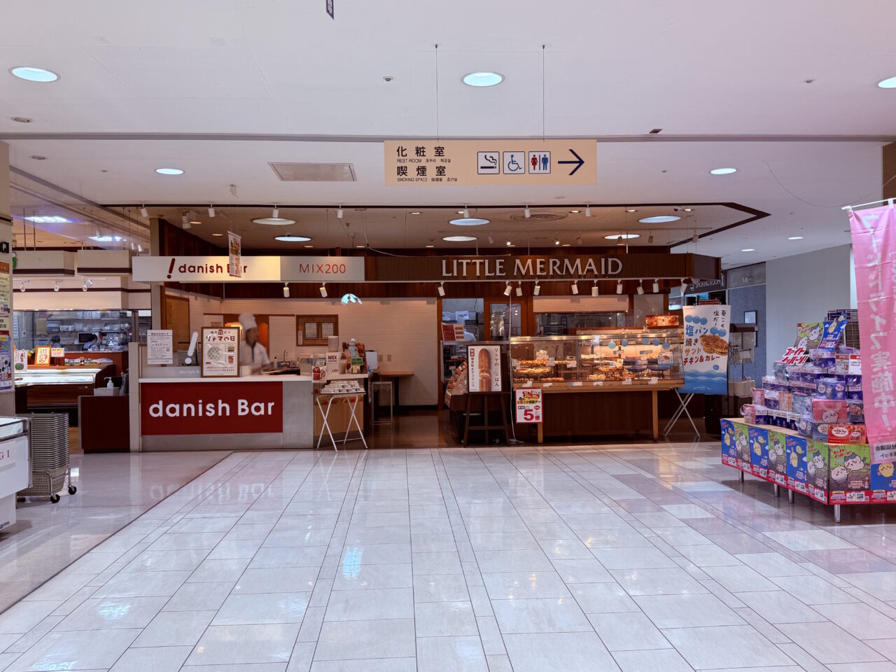 2026年8月31日に閉店するフジグラン高知の「リトルマーメイド高知店」