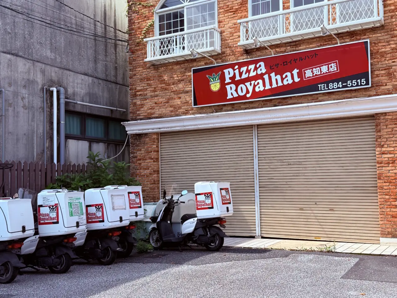 2026年8月6日にリニューアルオープンする「ピザ・ロイヤルハット高知店」