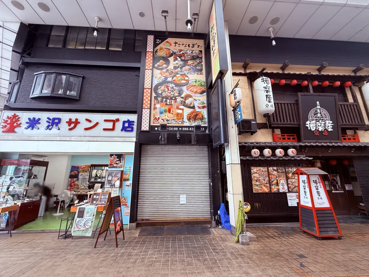 2026年8月31日に閉店予定の個室居酒屋「たなぼた 高知 はりまや橋店」