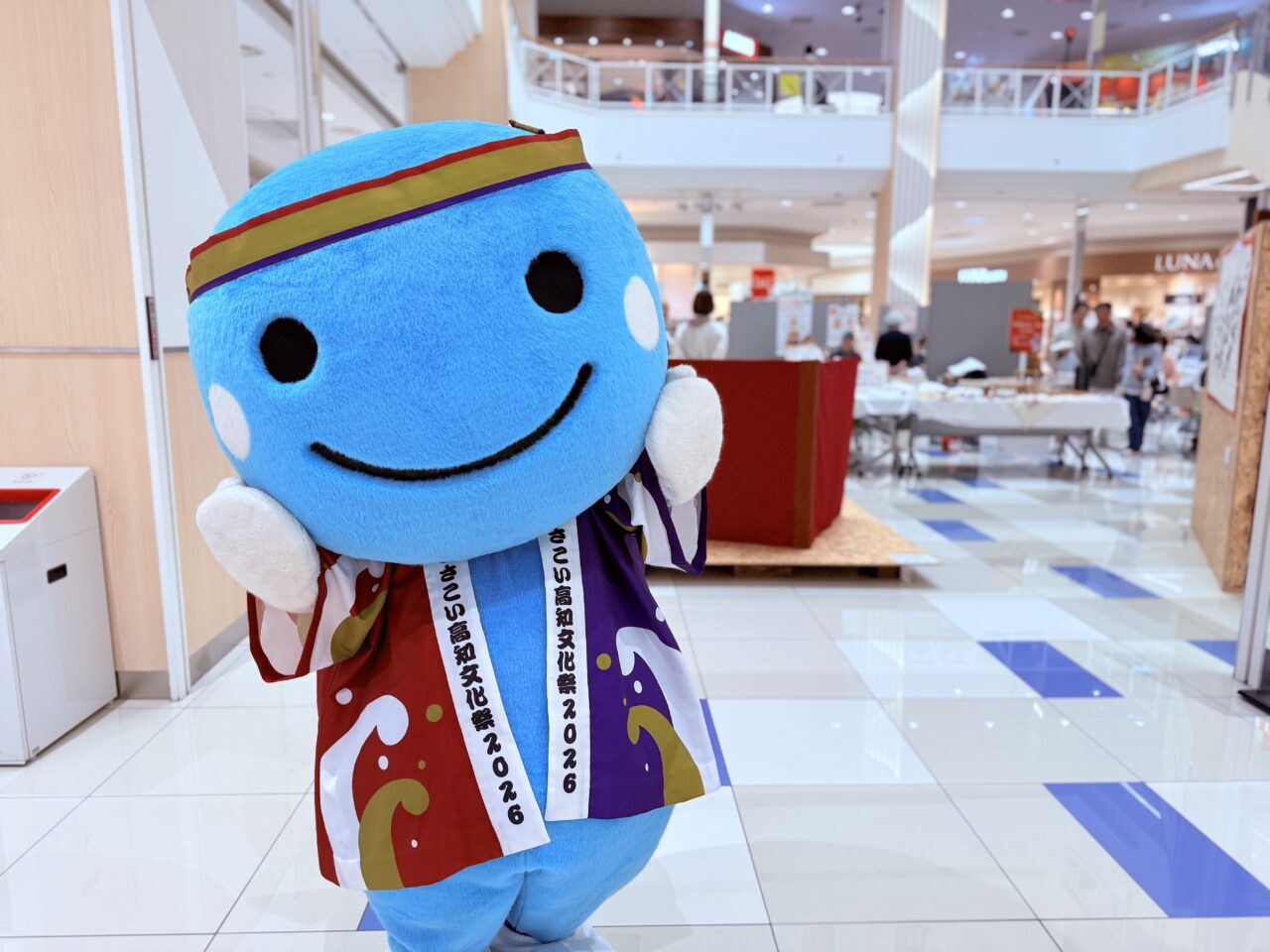 ※「よさこい高知文化祭2026」のプレイベントの様子
