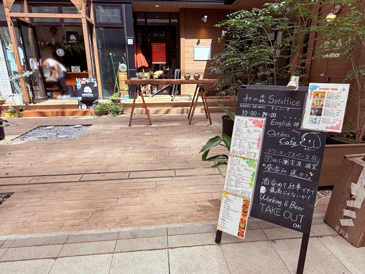1周年を迎えた京町商店街の「和の森 sotoffice」