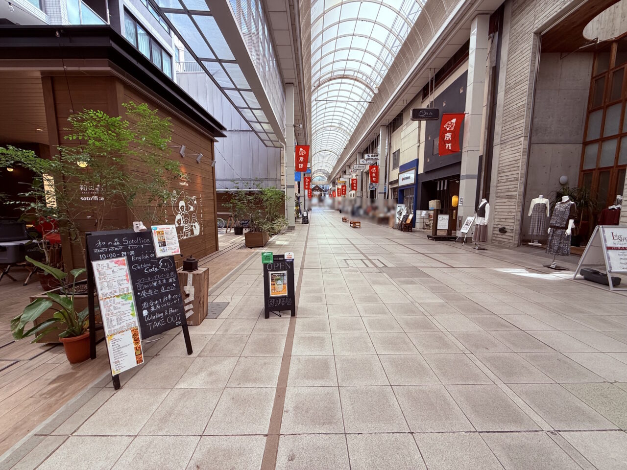 1周年を迎えた京町商店街の「和の森 sotoffice」
