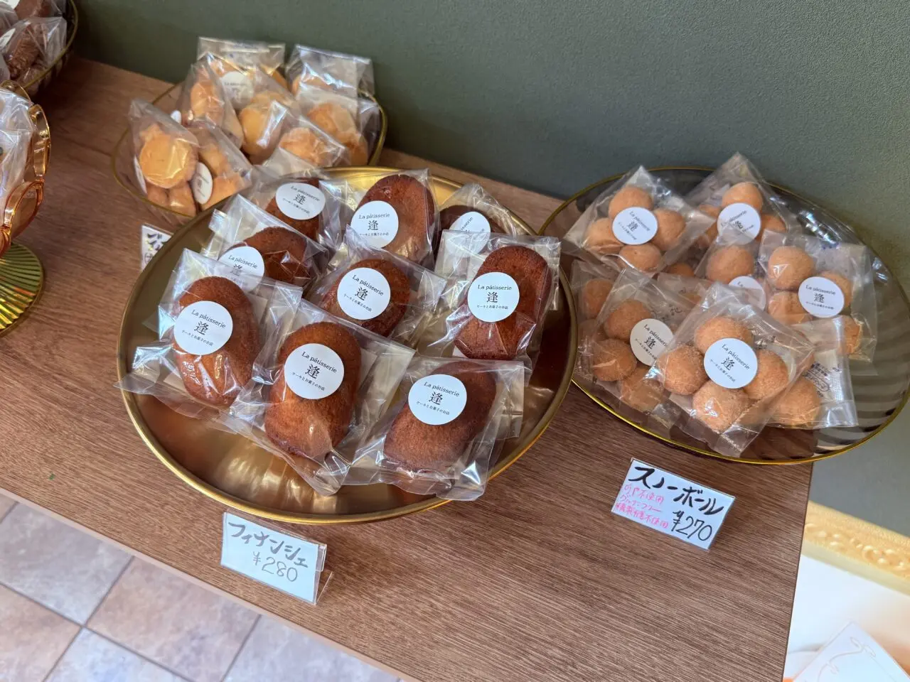 2026年9月12日に城山町にグランドオープンした「La pâtisserie 逢」の焼き菓子