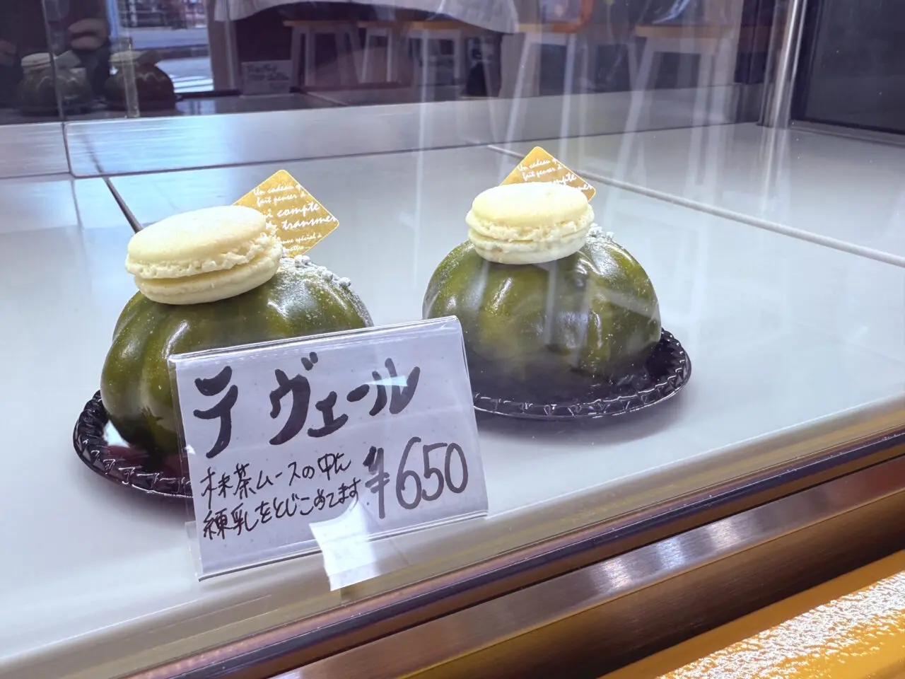 2026年9月12日に城山町にグランドオープンした「La pâtisserie 逢」の焼きケーキ