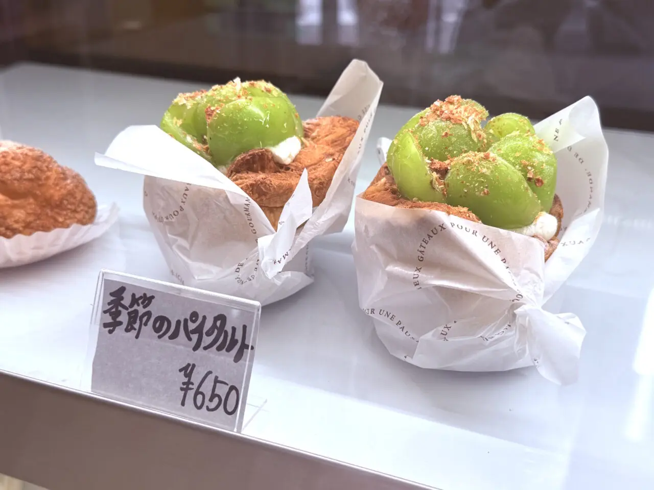 2026年9月12日に城山町にグランドオープンした「La pâtisserie 逢」の焼きケーキ