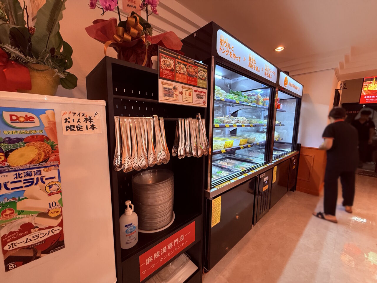 2026年8月6日にオープンした「尚味鮮（シャンウェイシエン）マーラータン」の店内の様子