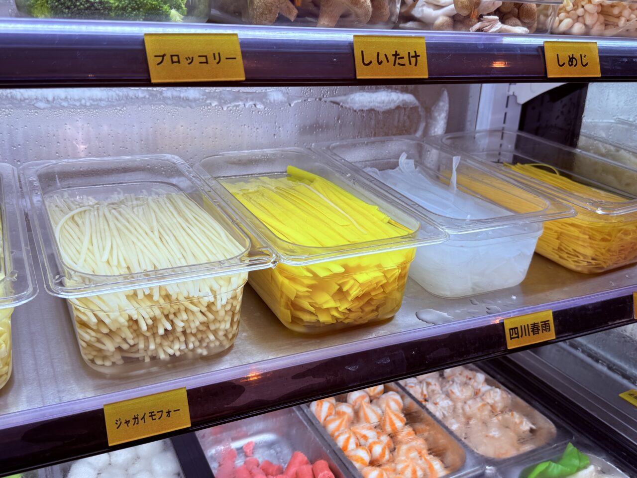 2026年8月6日にオープンした「尚味鮮（シャンウェイシエン）マーラータン」の食材