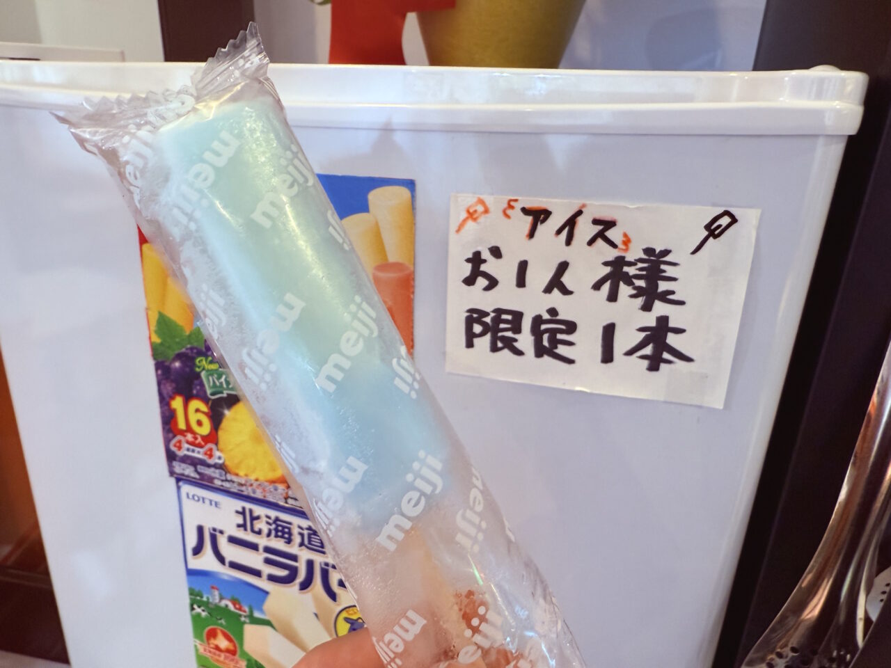 2026年8月6日にオープンした「尚味鮮（シャンウェイシエン）マーラータン」のサービスのアイス