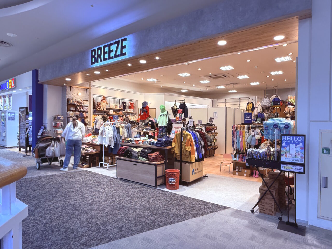 2026年10月9日にリニューアルオープンする「BREEZE イオンモール高知店」