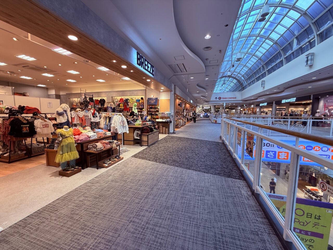 2026年10月9日にリニューアルオープンする「BREEZE イオンモール高知店」