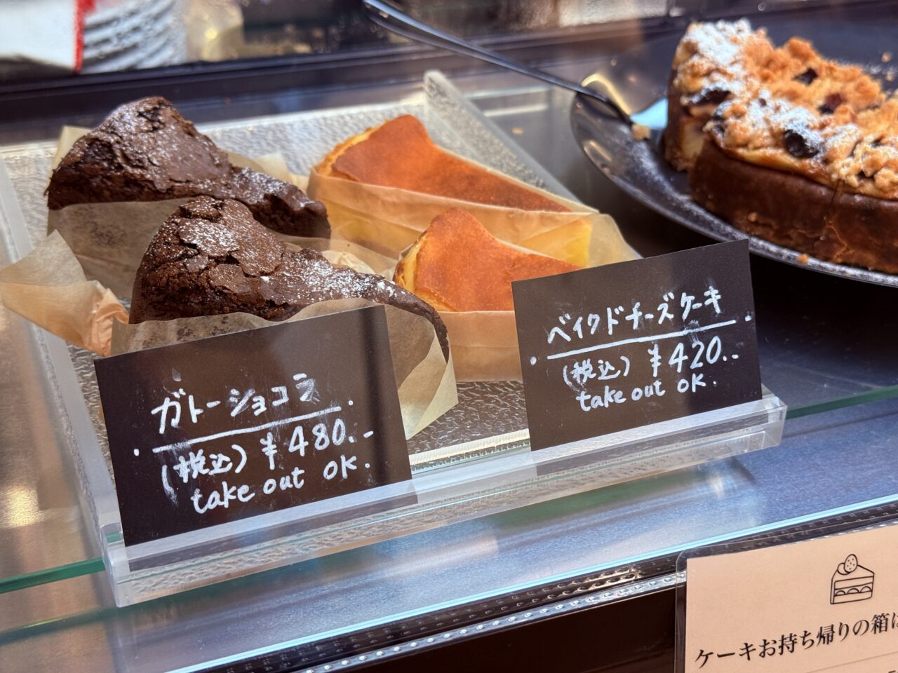 2026年10月1日にリニューアルオープンしたボタニカルカフェ「konoha」のケーキ