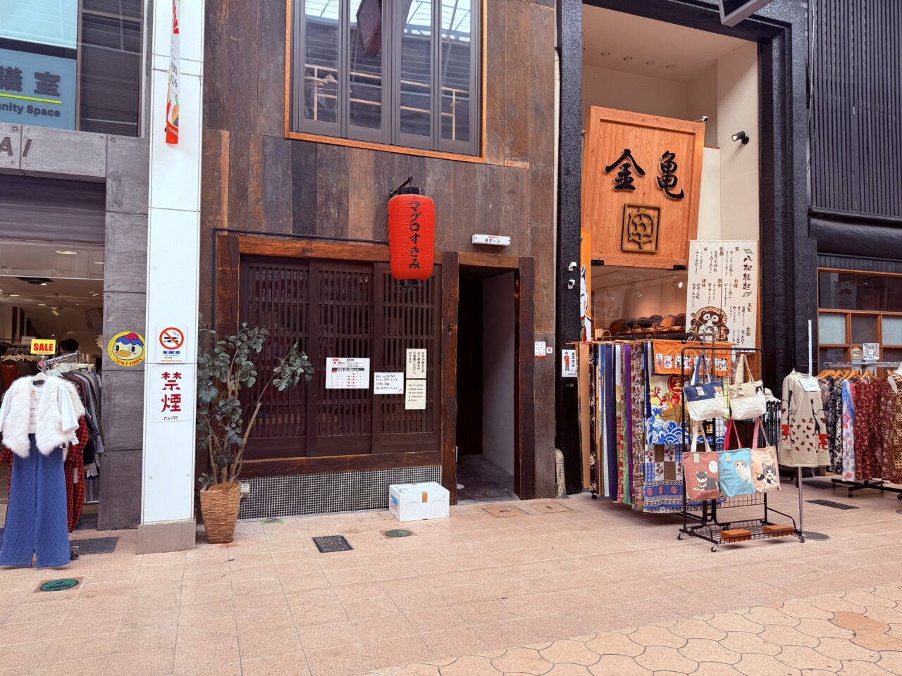 2026年10月27日に閉店する大衆居酒屋「鳥ボーン」