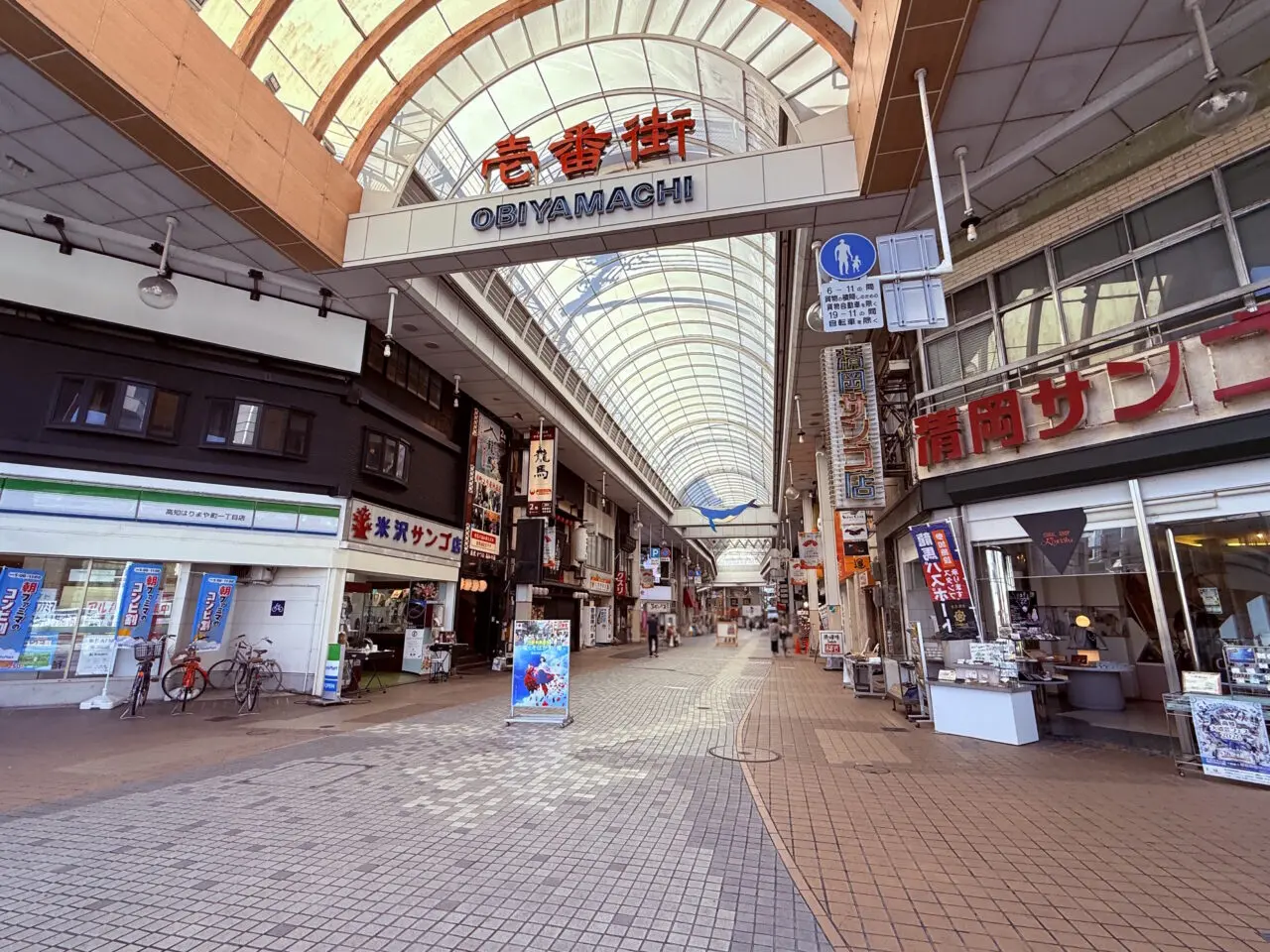 2026年10月16日オープン予定の「個室居酒屋 龍馬 高知はりまや橋店」