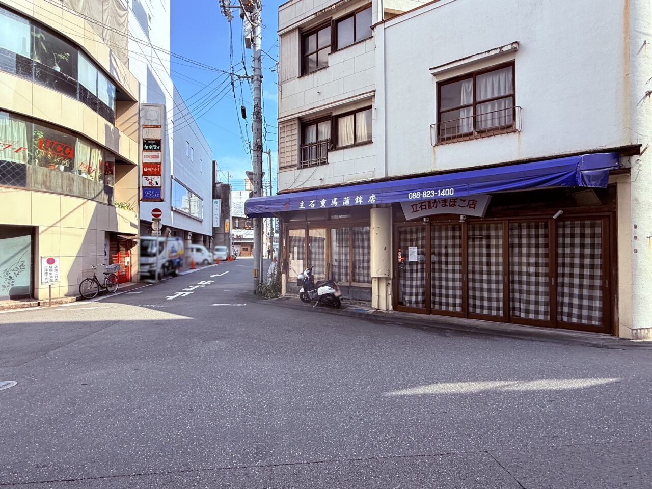 2026年10月16日に閉店した高知市はりまや町の「立石重馬蒲鉾店」の外観