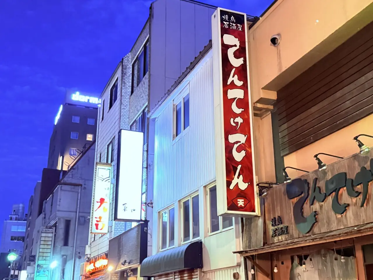 2026年9月26日に閉店した「焼鳥居酒屋 てんてけてん 高知店」